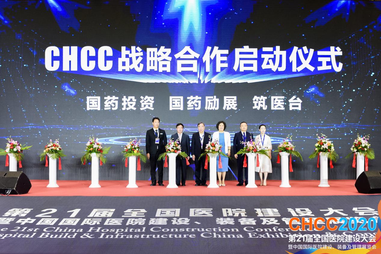 智慧融合，破局未来丨CHCC2020第二十一届全国医院建设大会于深圳盛大启幕！-肽度TIMEDOO
