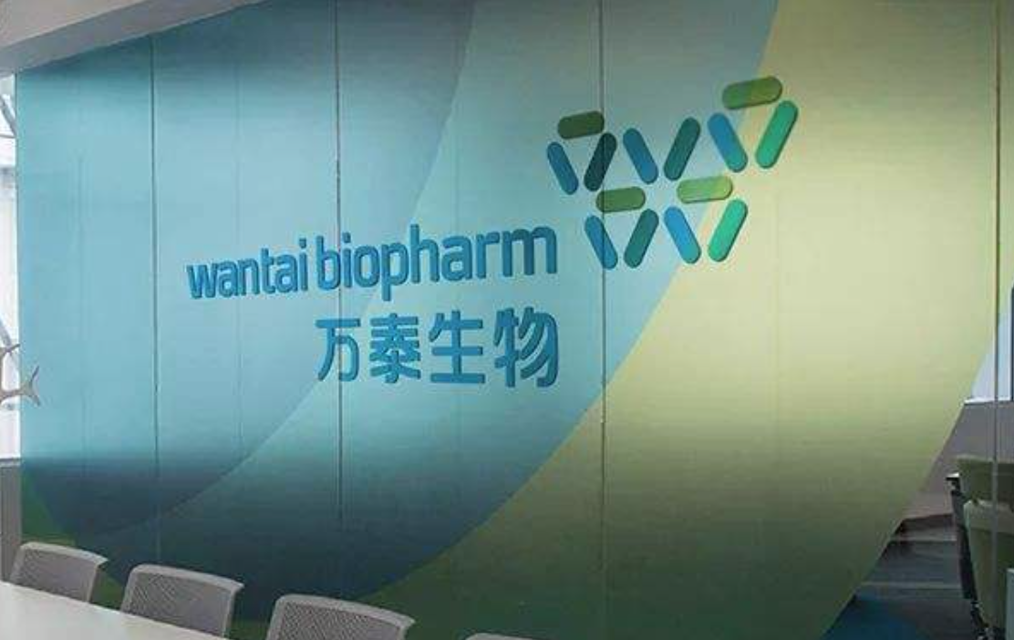 入组9000人 万泰生物9价HPV疫苗启动III期临床