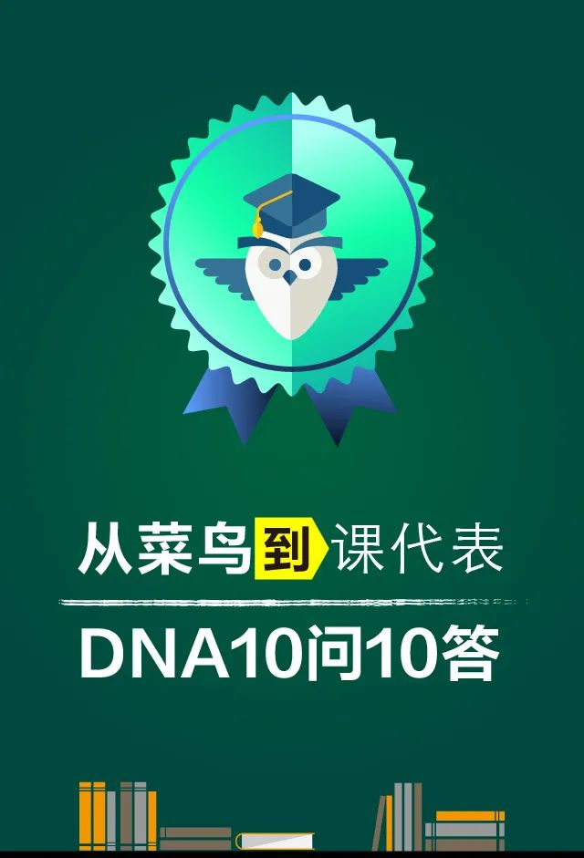 都在说核酸检测，你知道测的是什么吗？-肽度TIMEDOO