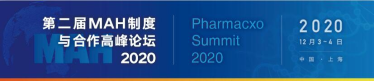 2020年12月3日-4日·上海|第二届MAH制度与合作高峰论坛|Pharmacxo Summit 2020-肽度TIMEDOO