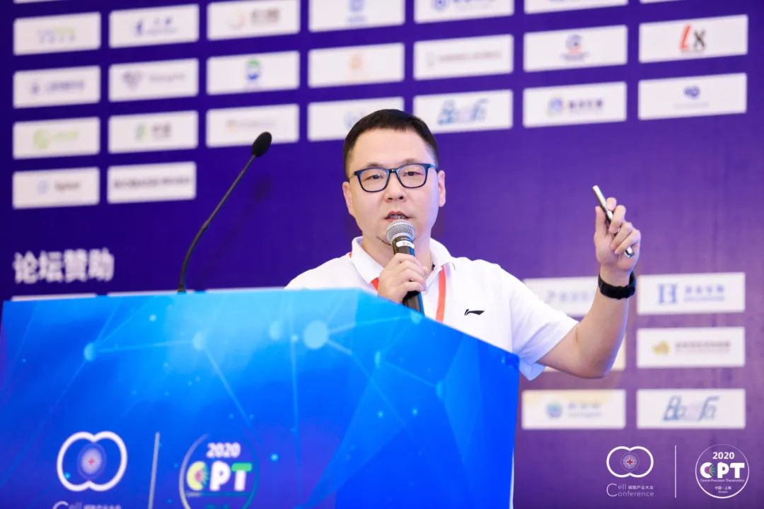 2020 细胞产业大会 2020第五届(上海)细胞与肿瘤精准医疗高峰论坛圆满落幕,期待2021年再见!-肽度TIMEDOO