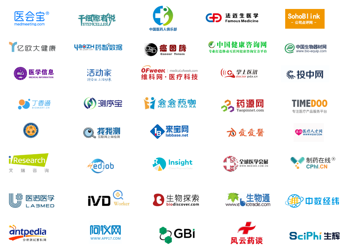WPMCS2020 | 精准医疗的重点不在“医疗”，而在“精准”-肽度TIMEDOO