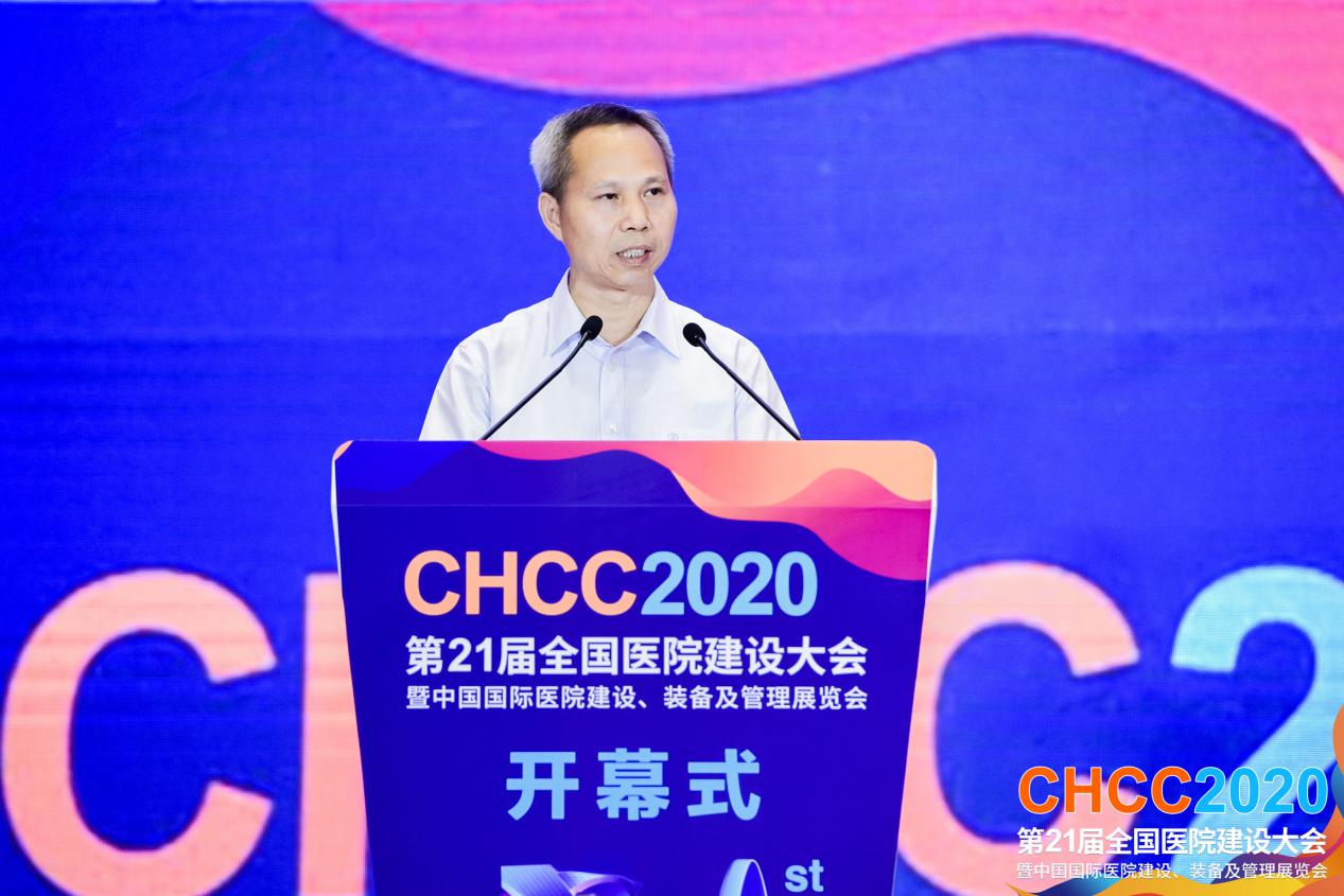 智慧融合，破局未来丨CHCC2020第二十一届全国医院建设大会于深圳盛大启幕！-肽度TIMEDOO