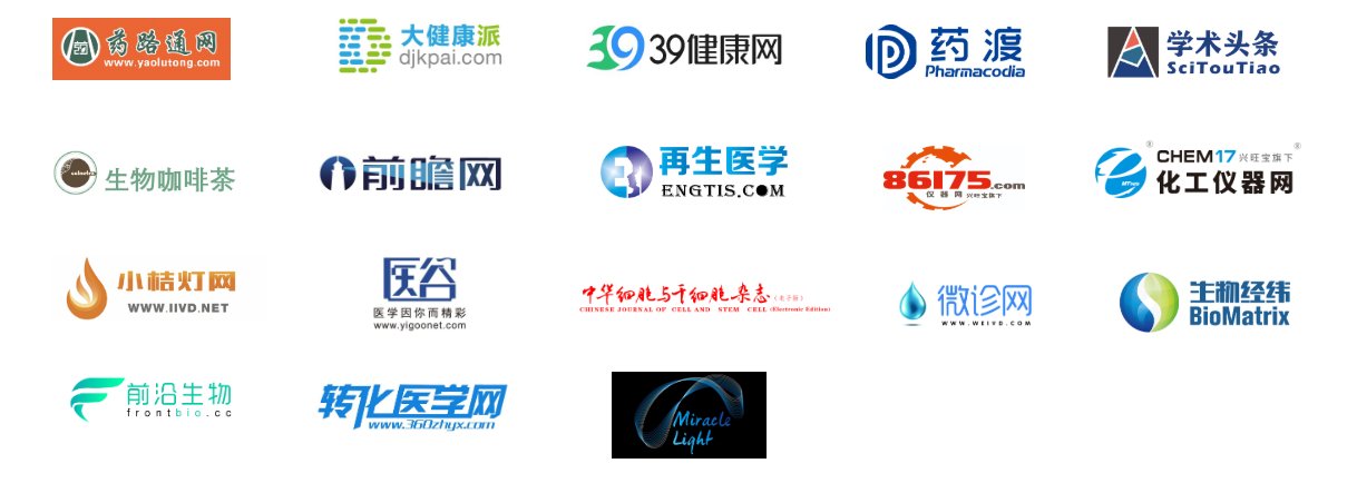 WPMCS2020 | 精准医疗的重点不在“医疗”,而在“精准”-肽度TIMEDOO