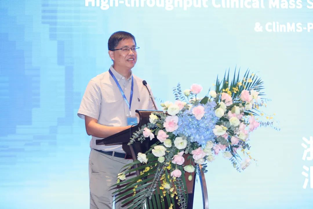 临床质谱论坛群英荟萃，汇健科技质谱仪震撼发布-肽度TIMEDOO