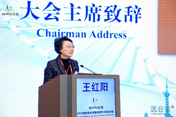WPMCS2020 | 精准医疗的重点不在“医疗”,而在“精准”-肽度TIMEDOO