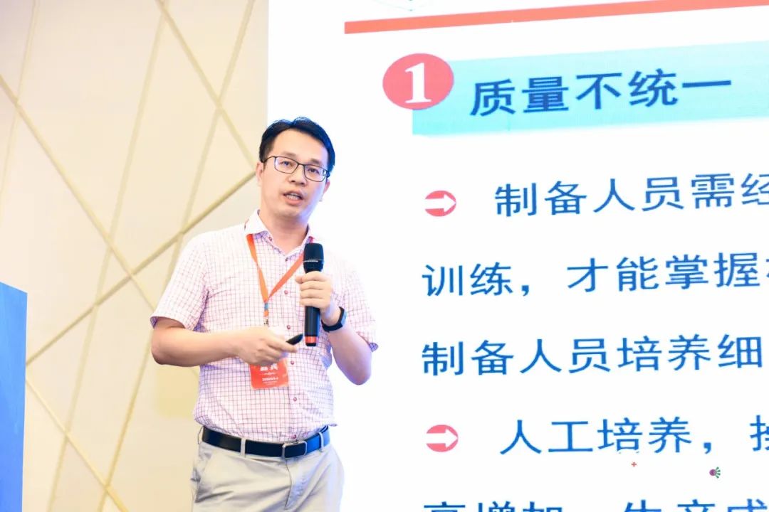 2020 细胞产业大会 2020第五届(上海)细胞与肿瘤精准医疗高峰论坛圆满落幕,期待2021年再见!-肽度TIMEDOO