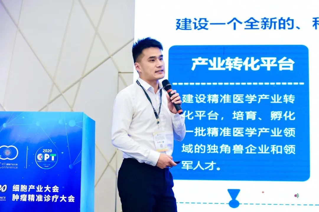 2020 细胞产业大会 2020第五届(上海)细胞与肿瘤精准医疗高峰论坛圆满落幕,期待2021年再见!-肽度TIMEDOO