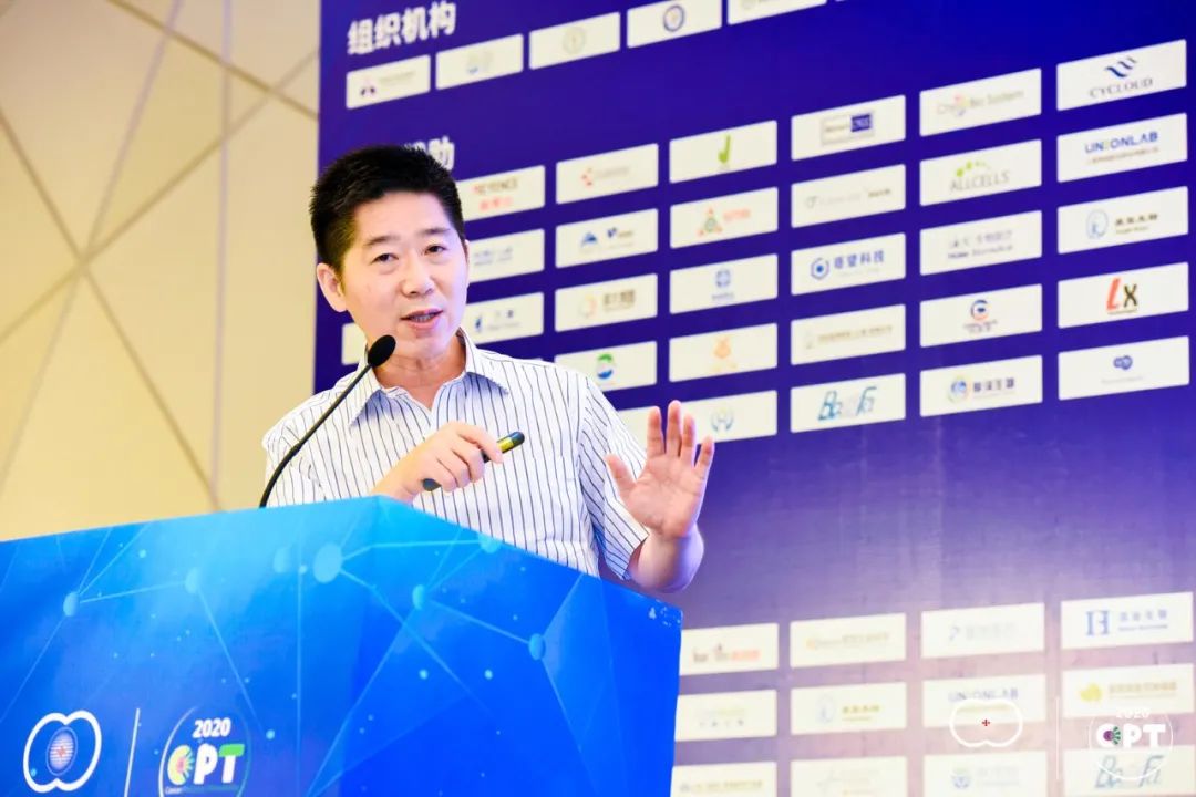 2020 细胞产业大会 2020第五届（上海）细胞与肿瘤精准医疗高峰论坛圆满落幕，期待2021年再见！-肽度TIMEDOO