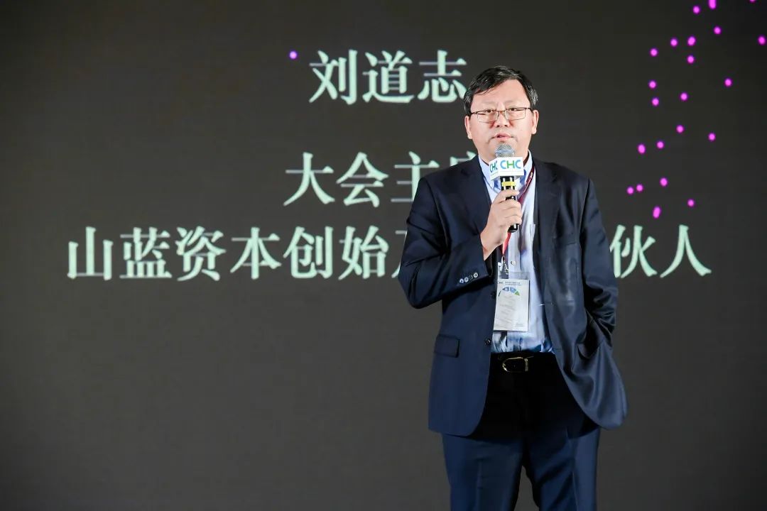 祝贺 | 第七届中国IVD产业与投资论坛圆满落幕！-肽度TIMEDOO
