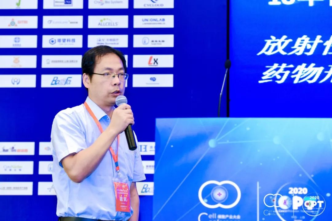 2020 细胞产业大会 2020第五届(上海)细胞与肿瘤精准医疗高峰论坛圆满落幕,期待2021年再见!-肽度TIMEDOO