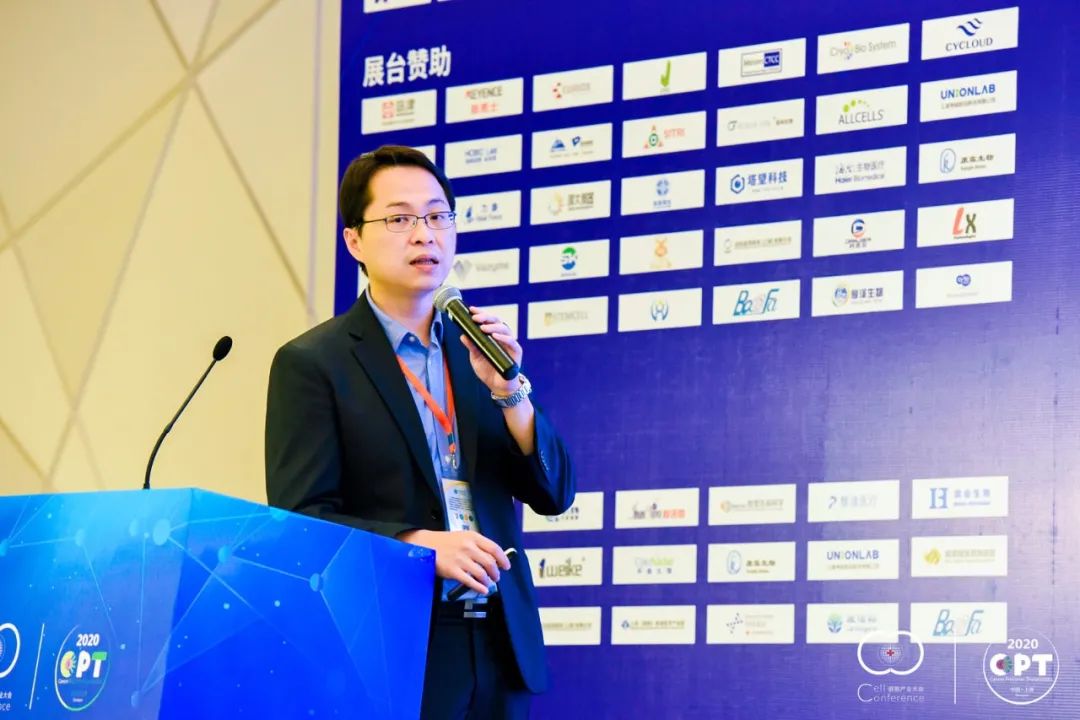 2020 细胞产业大会 2020第五届(上海)细胞与肿瘤精准医疗高峰论坛圆满落幕,期待2021年再见!-肽度TIMEDOO