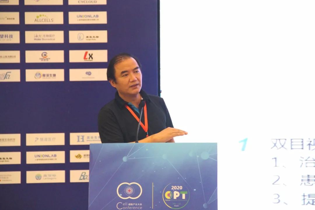 2020 细胞产业大会 2020第五届(上海)细胞与肿瘤精准医疗高峰论坛圆满落幕,期待2021年再见!-肽度TIMEDOO