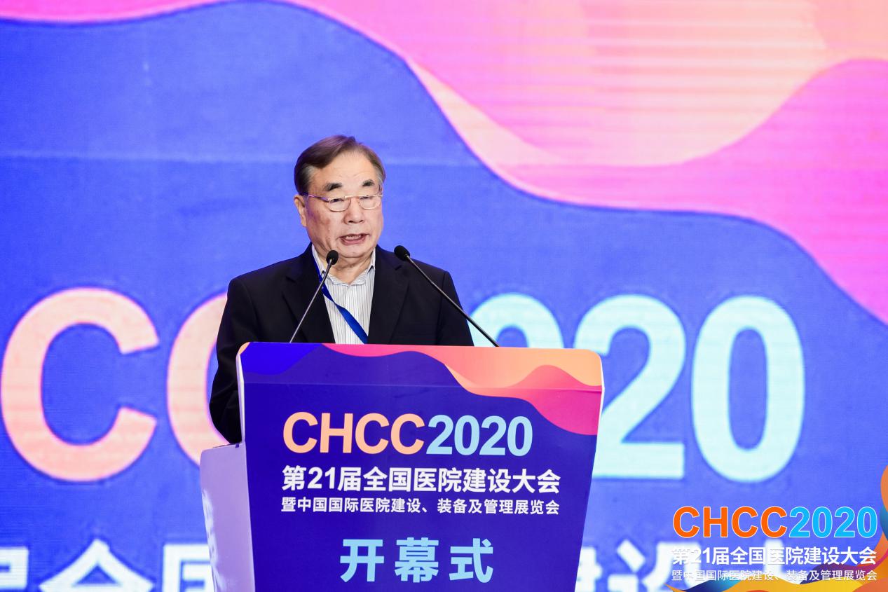 智慧融合，破局未来丨CHCC2020第二十一届全国医院建设大会于深圳盛大启幕！-肽度TIMEDOO