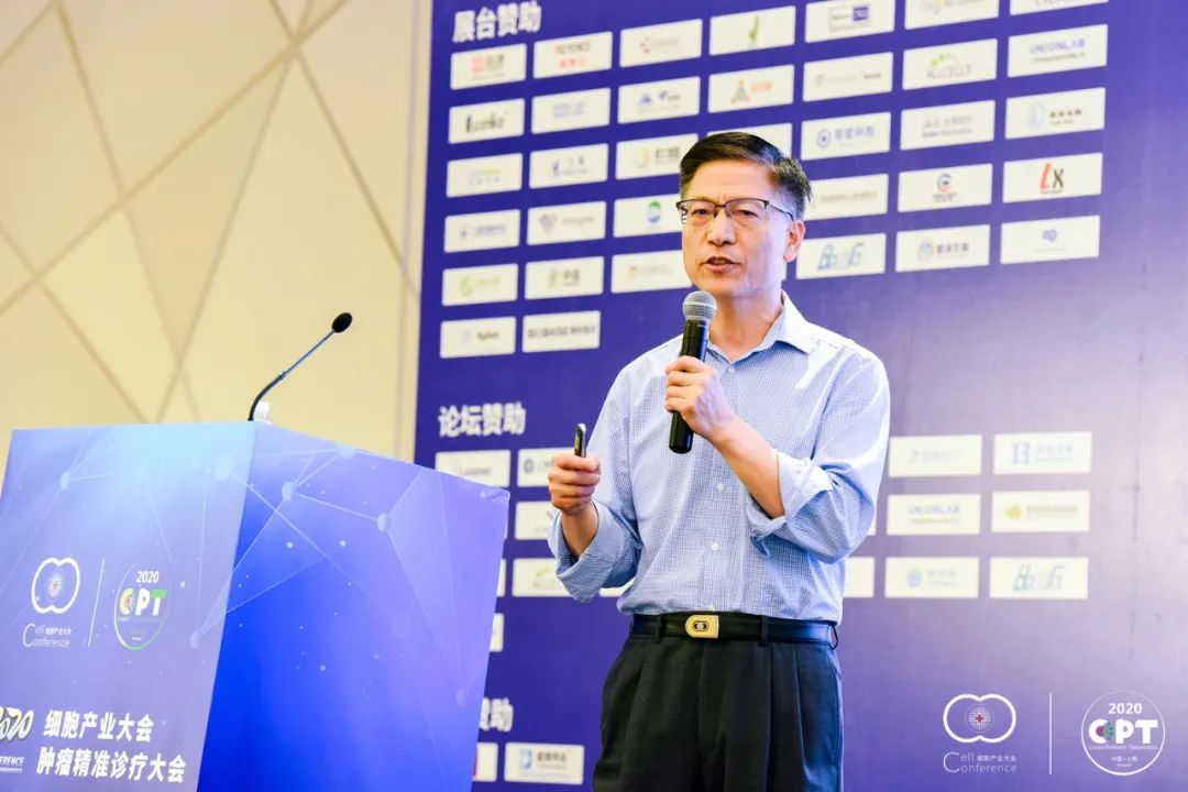 2020 细胞产业大会 2020第五届(上海)细胞与肿瘤精准医疗高峰论坛圆满落幕,期待2021年再见!-肽度TIMEDOO