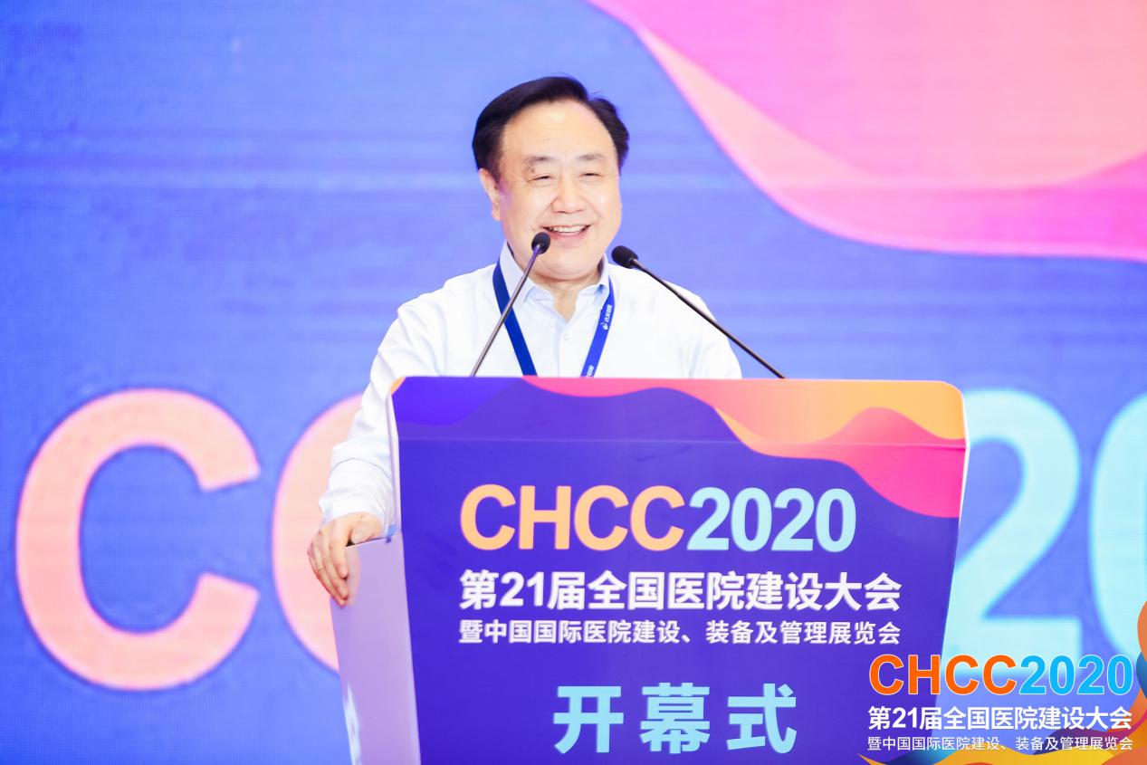 智慧融合，破局未来丨CHCC2020第二十一届全国医院建设大会于深圳盛大启幕！-肽度TIMEDOO