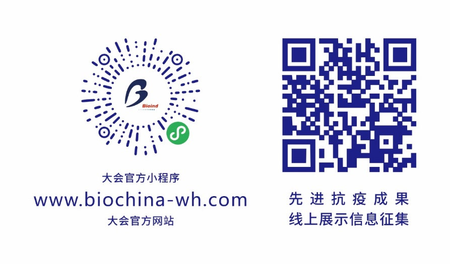 焦科技抗疫前沿,论道中国生物产业盛会-肽度TIMEDOO