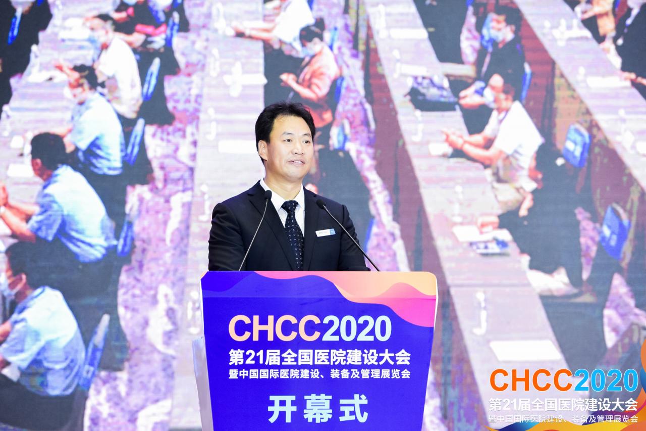 智慧融合，破局未来丨CHCC2020第二十一届全国医院建设大会于深圳盛大启幕！-肽度TIMEDOO