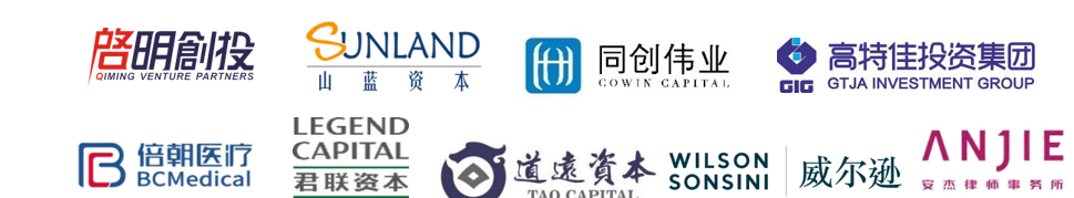 第七届中国IVD产业投资与并购CEO论坛 暨IVD及精准医疗产业联盟年会-肽度TIMEDOO