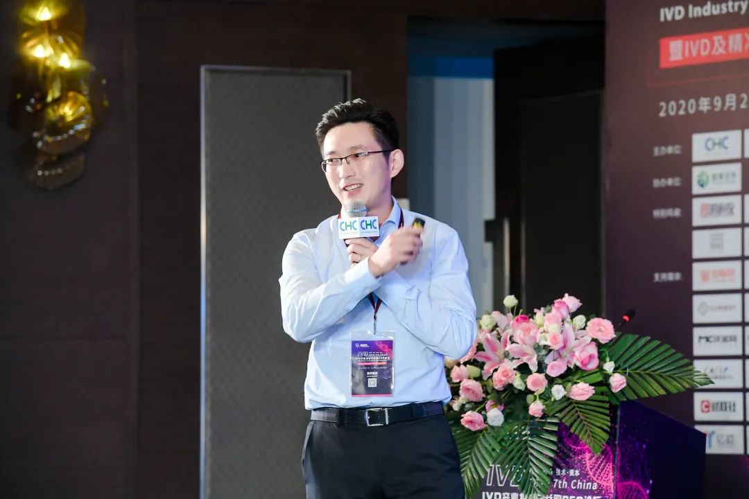 祝贺 | 第七届中国IVD产业与投资论坛圆满落幕！-肽度TIMEDOO