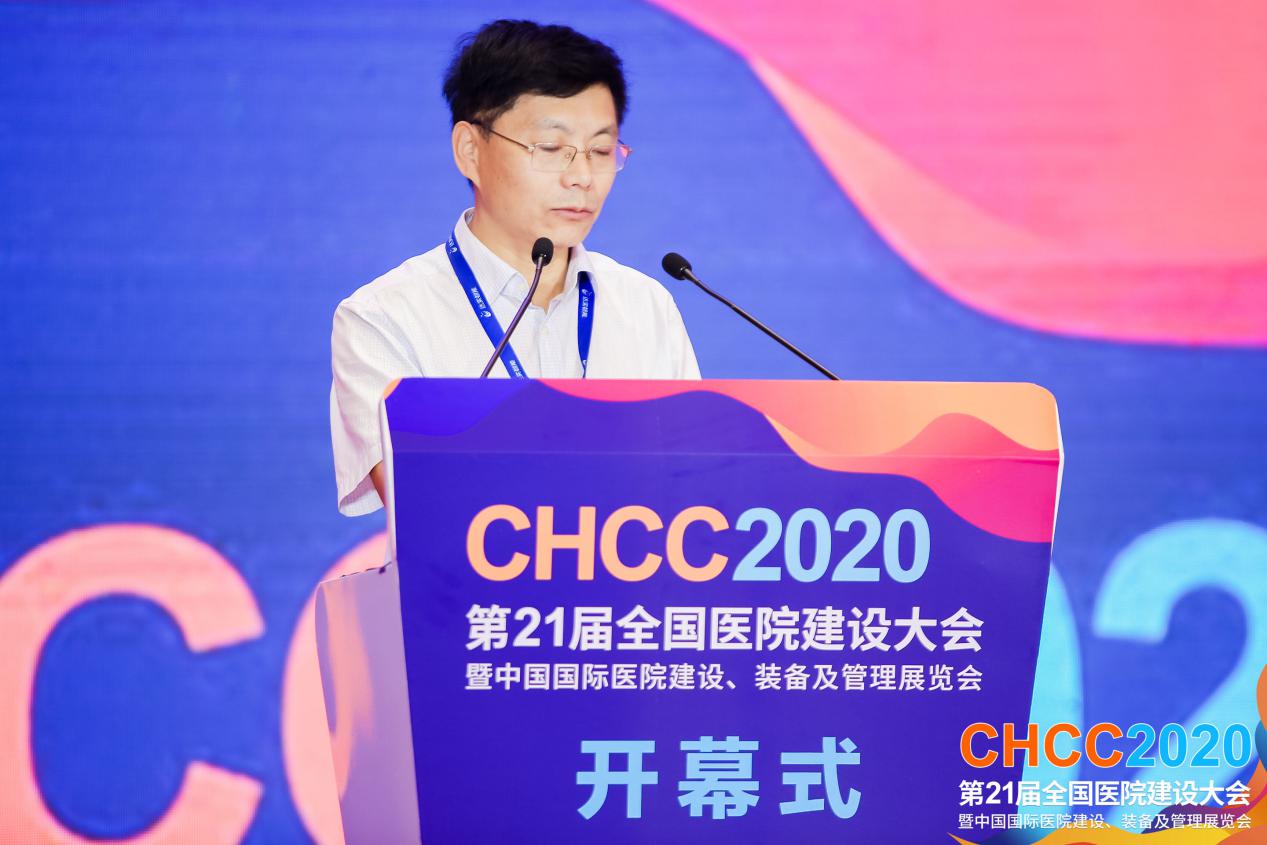 智慧融合，破局未来丨CHCC2020第二十一届全国医院建设大会于深圳盛大启幕！-肽度TIMEDOO