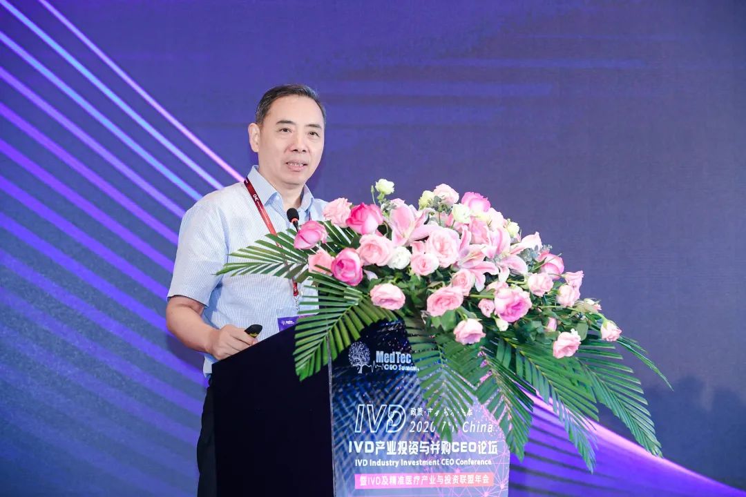 祝贺 | 第七届中国IVD产业与投资论坛圆满落幕！-肽度TIMEDOO