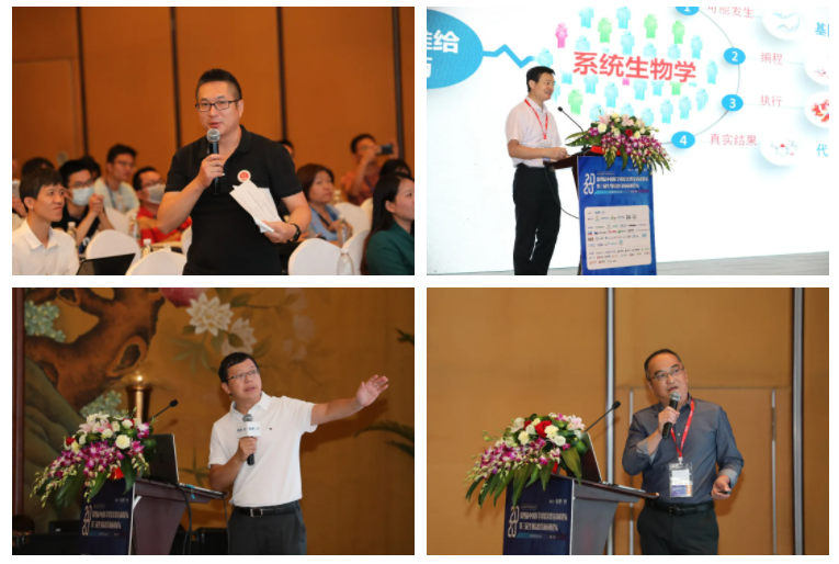 2020EDC之2020第四届中国医学检验实验室高峰论坛&2020第三届生物信息分析应用论坛-肽度TIMEDOO