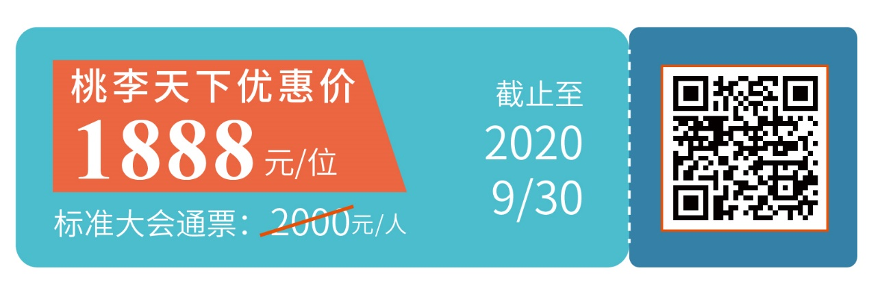 WPMCS2020 | 精准医疗的重点不在“医疗”,而在“精准”-肽度TIMEDOO