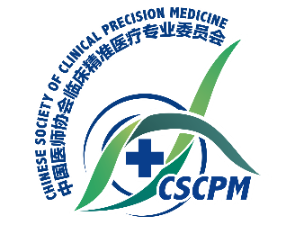 WPMCS2020 | 精准医疗的重点不在“医疗”，而在“精准”-肽度TIMEDOO