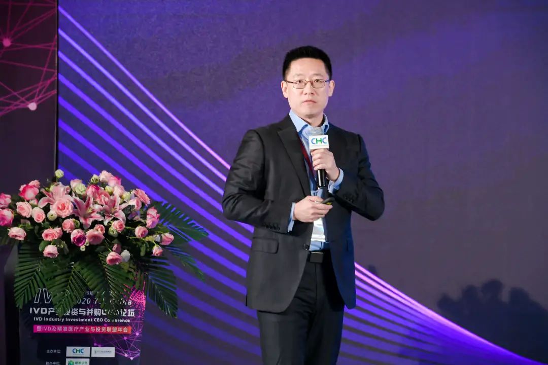 祝贺 | 第七届中国IVD产业与投资论坛圆满落幕！-肽度TIMEDOO