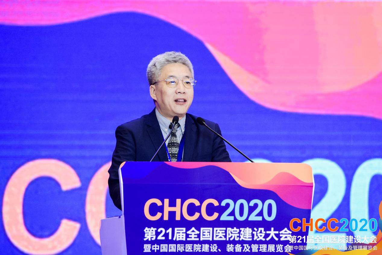 智慧融合，破局未来丨CHCC2020第二十一届全国医院建设大会于深圳盛大启幕！-肽度TIMEDOO