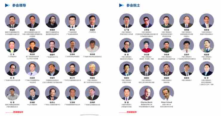 2020中国生命科学大会将于12月在广州举办,大会6大亮点抢先看!-肽度TIMEDOO