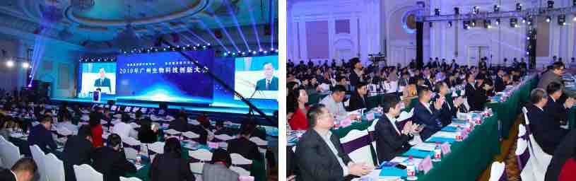 2020中国生命科学大会将于12月在广州举办,大会6大亮点抢先看!-肽度TIMEDOO