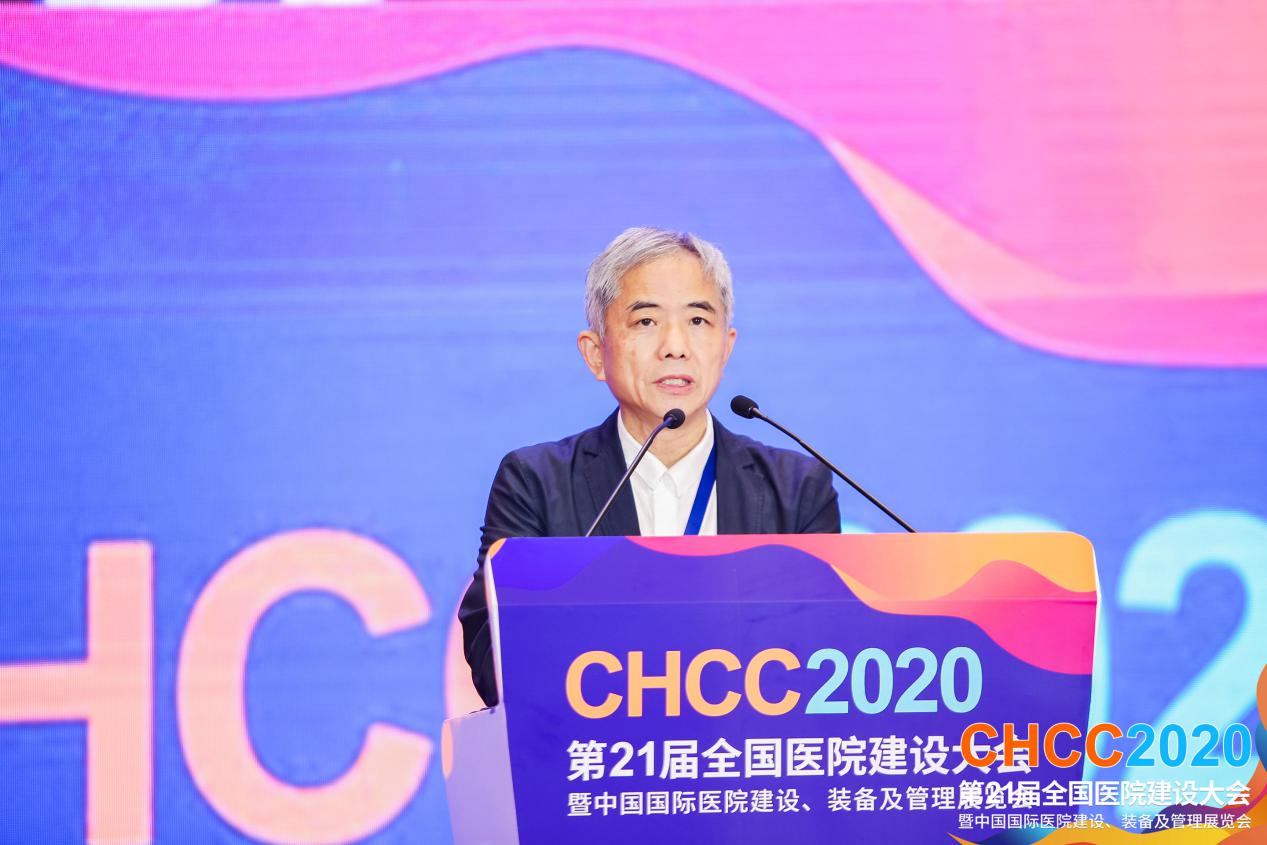 智慧融合，破局未来丨CHCC2020第二十一届全国医院建设大会于深圳盛大启幕！-肽度TIMEDOO