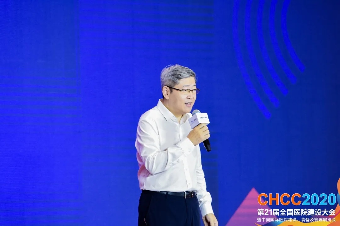 智慧融合，破局未来丨CHCC2020第二十一届全国医院建设大会于深圳盛大启幕！-肽度TIMEDOO