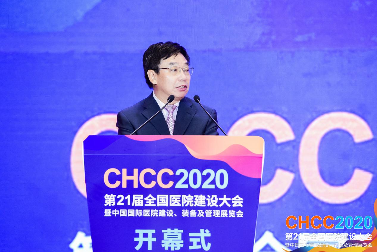 智慧融合，破局未来丨CHCC2020第二十一届全国医院建设大会于深圳盛大启幕！-肽度TIMEDOO
