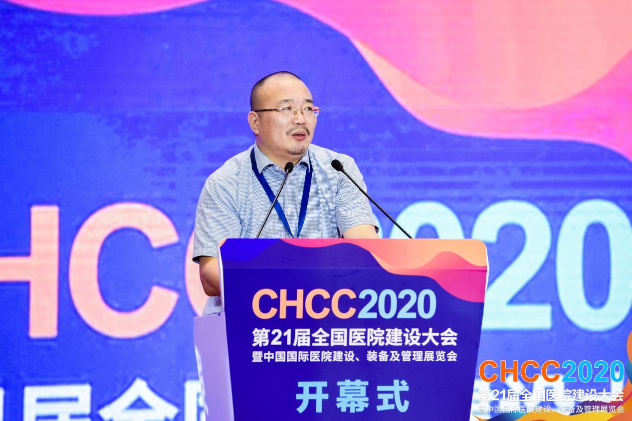 智慧融合，破局未来丨CHCC2020第二十一届全国医院建设大会于深圳盛大启幕！-肽度TIMEDOO