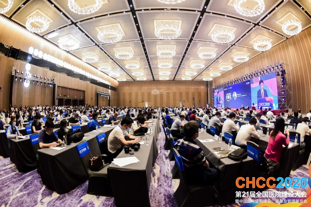 智慧融合，破局未来丨CHCC2020第二十一届全国医院建设大会于深圳盛大启幕！-肽度TIMEDOO