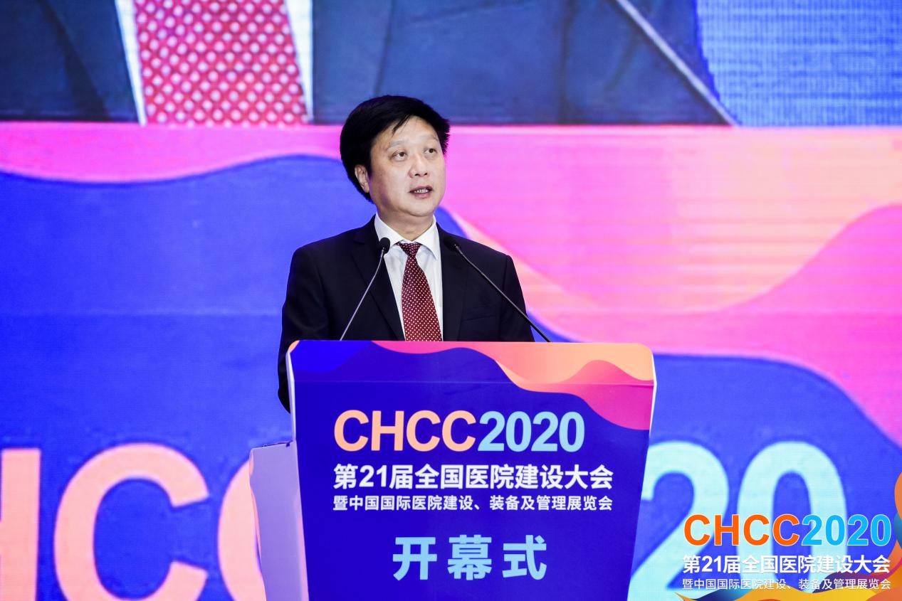 智慧融合，破局未来丨CHCC2020第二十一届全国医院建设大会于深圳盛大启幕！-肽度TIMEDOO