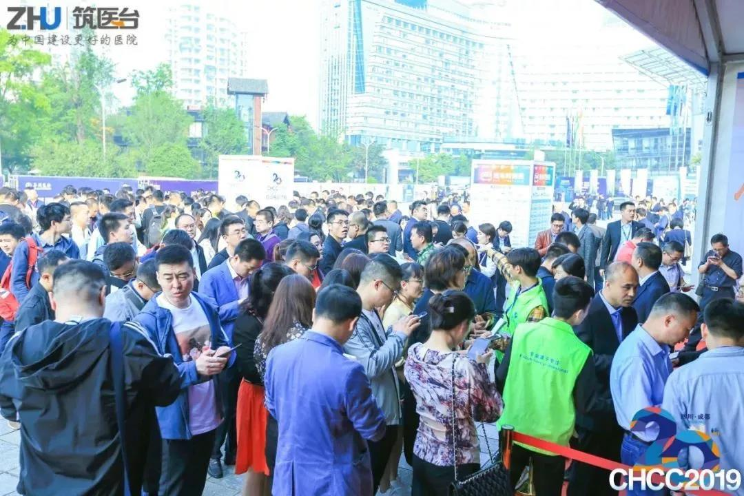 CHCC2020:从新基建窗口期洞察医院建设产业如何变革?-肽度TIMEDOO