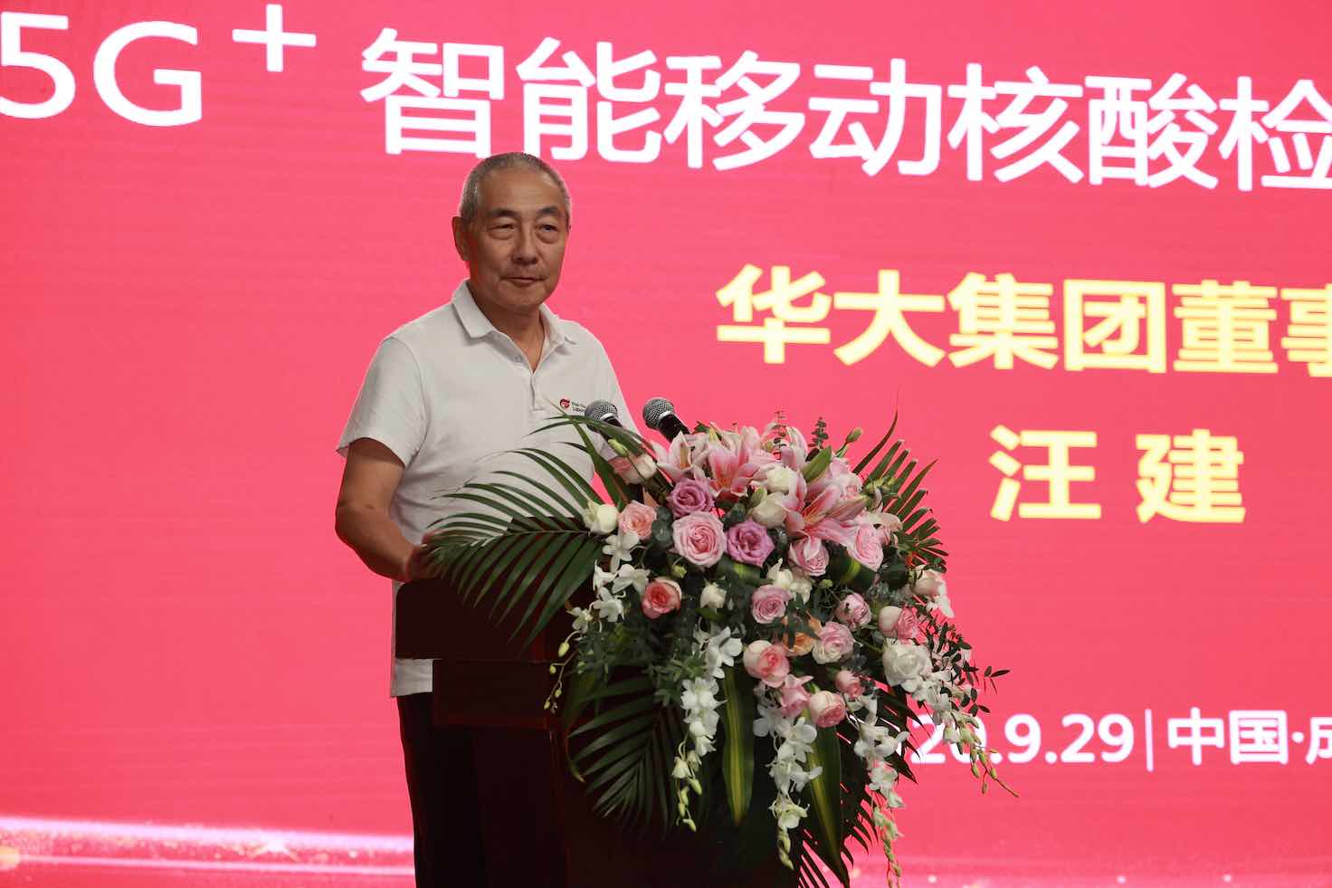 装备华大智造自动化设备!首批“火眼”车载一体式核酸检测车交付四川省疾控-肽度TIMEDOO