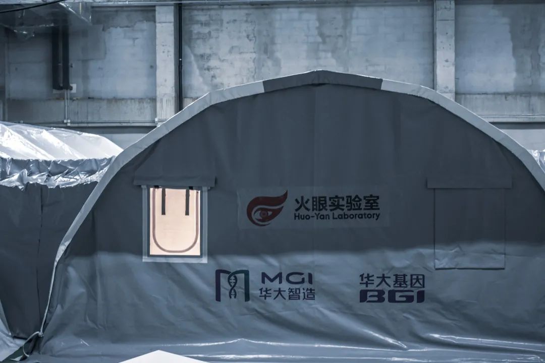 青岛“火眼”完成超百万人份核酸检测！华大智造助力青岛全民检测-肽度TIMEDOO