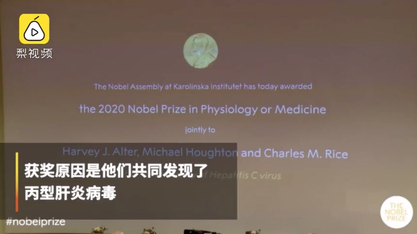 专家解读诺贝尔生理学或医学奖：人类为之奋斗了40年-肽度TIMEDOO
