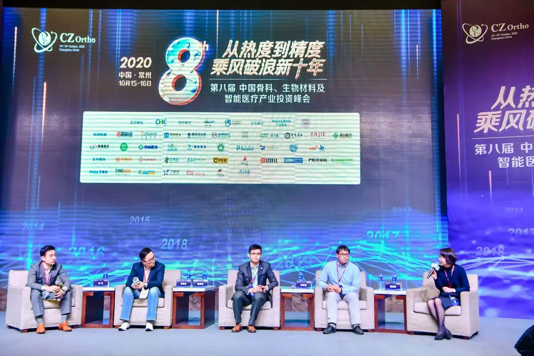 乘风破浪新十年!第八届骨科峰会今日燃爆常州-肽度TIMEDOO