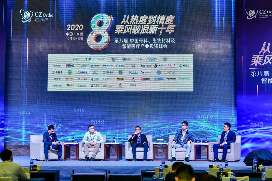 乘风破浪新十年!第八届骨科峰会今日燃爆常州-肽度TIMEDOO
