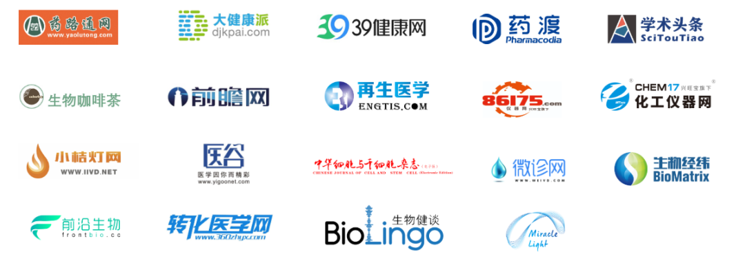 院士领衔 领袖齐聚 | 2020第五届全球精准医疗(中国)峰会嘉宾首亮相!-肽度TIMEDOO
