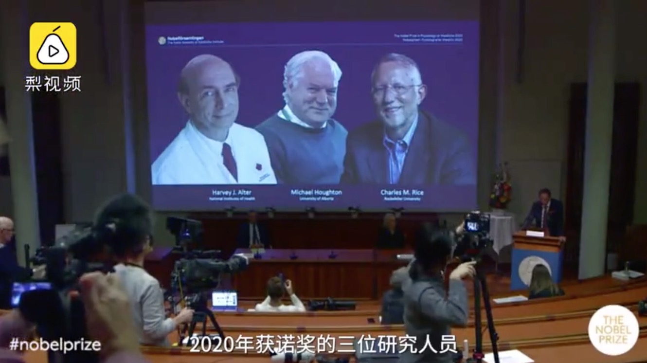 专家解读诺贝尔生理学或医学奖：人类为之奋斗了40年
