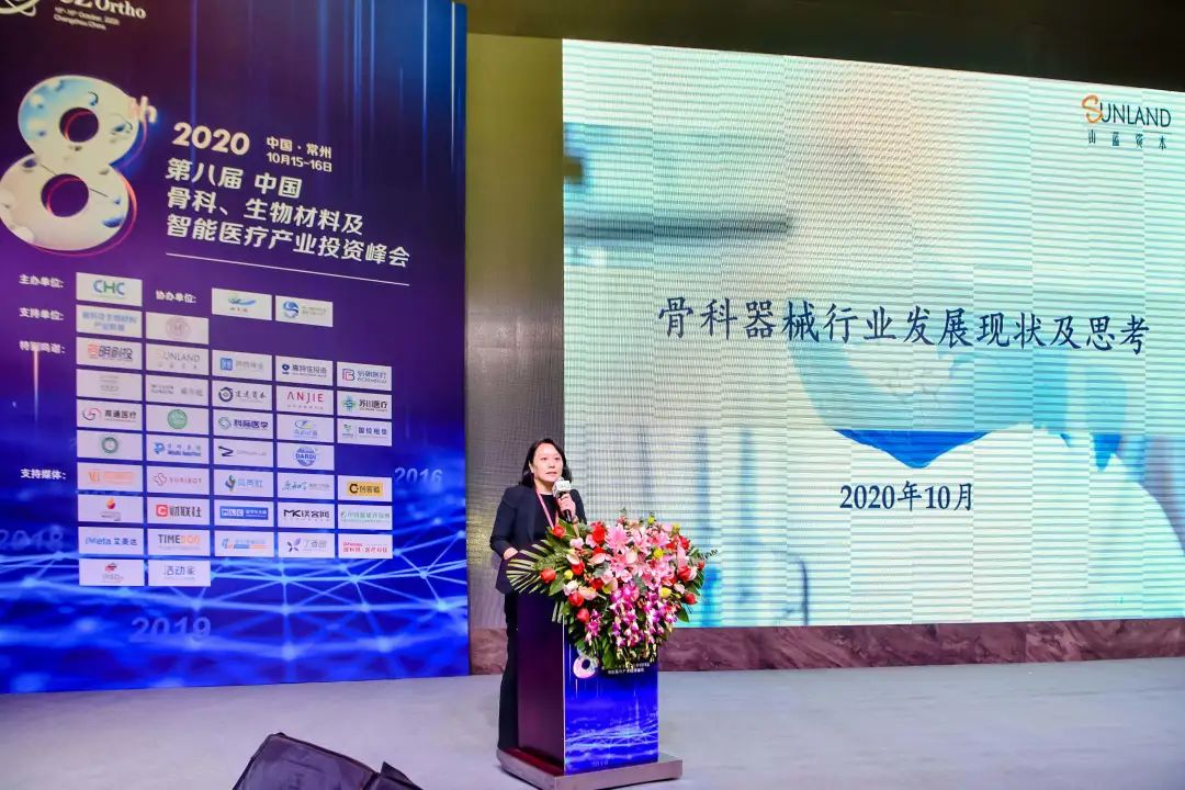 乘风破浪新十年!第八届骨科峰会今日燃爆常州-肽度TIMEDOO