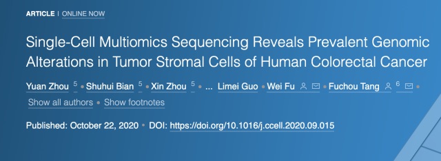 Cancer Cell | 汤富酬课题组与付卫课题组合作揭示结直肠癌肿瘤微环境细胞的遗传变异