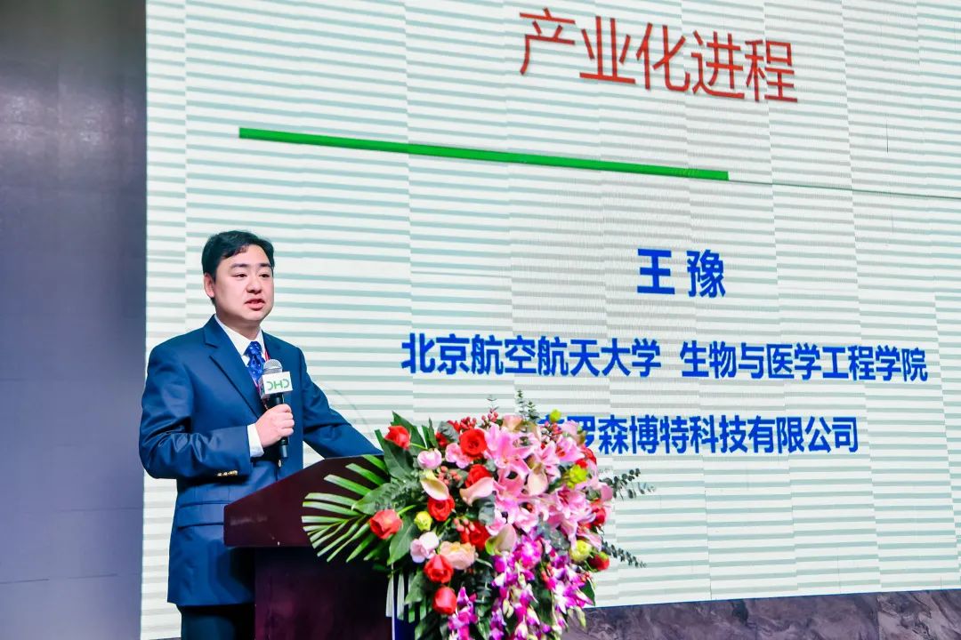乘风破浪新十年!第八届骨科峰会今日燃爆常州-肽度TIMEDOO